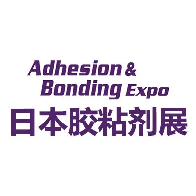 2025日本東京國際膠粘劑展覽會