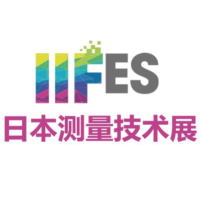 2025日本東京測量技術展覽會