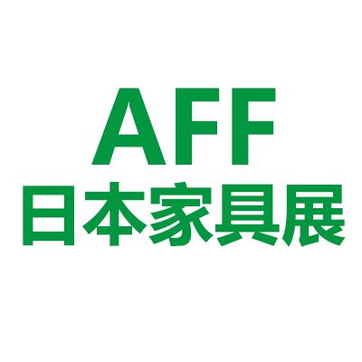 2025日本亞洲國際家具展覽會AFF