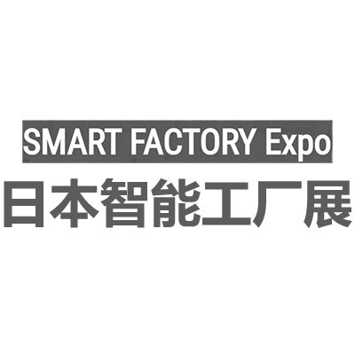 2026日本國(guó)際智能工廠展覽會(huì)