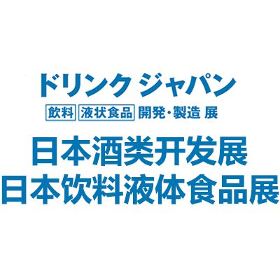 2025日本飲料液體食品及酒類開發展