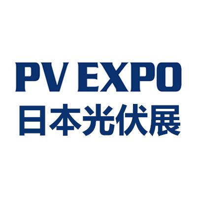 2026年日本東京國際太陽能光伏展