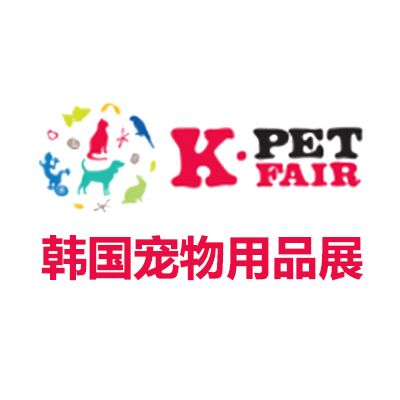 2024韓國寵物用品展覽會