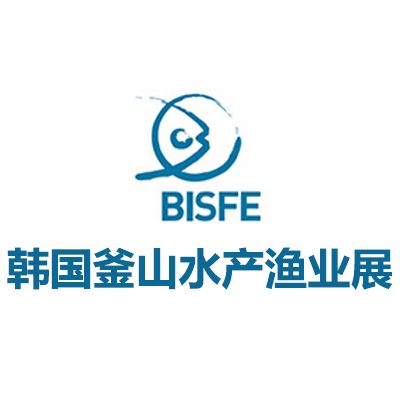 2025韓國釜山水產及漁業展覽會