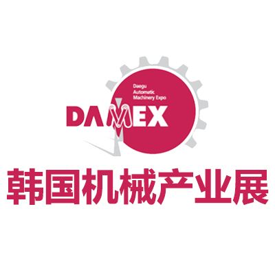 2025韓國大邱機械產業展覽會