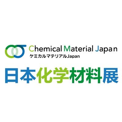2025日本國際化學(xué)材料展覽會