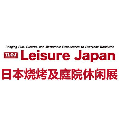 2025日本燒烤及庭院休閑設(shè)施展覽會