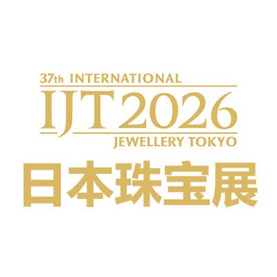 2026第37屆日本東京國際珠寶首飾展覽會