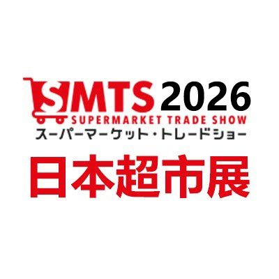 2026年第60屆日本超市貿易展